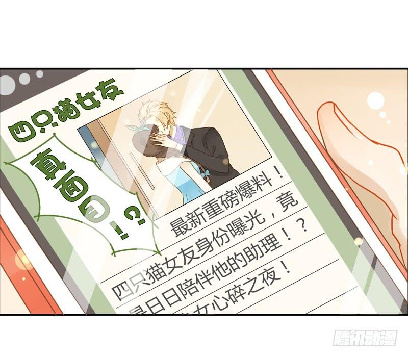 曝光了（上）-第213话