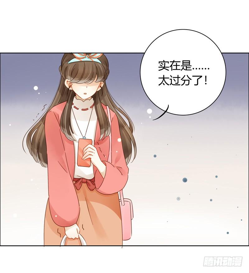 曝光了（上）-第213话