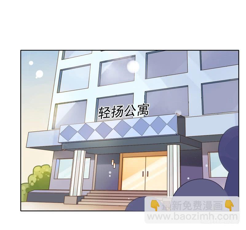 曝光了（上）-第213话