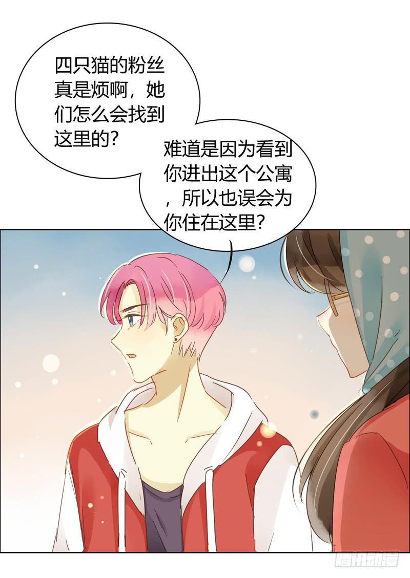 曝光了（中）-第247话