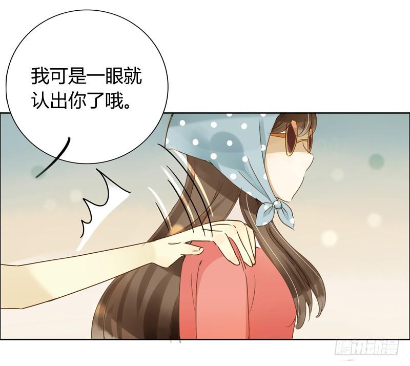 曝光了（中）-第247话