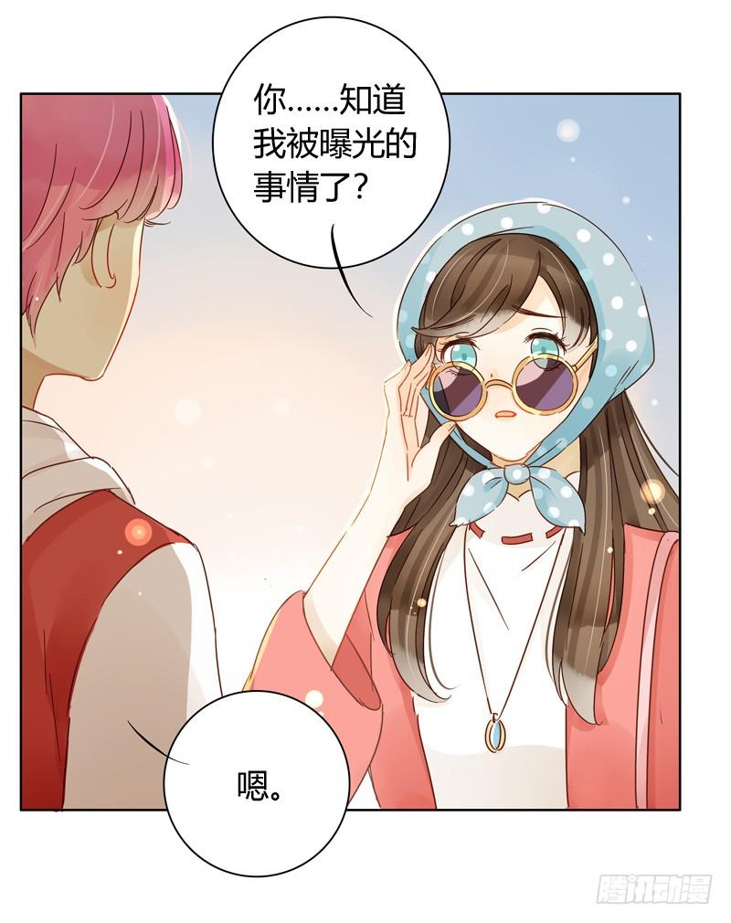 曝光了（中）-第247话