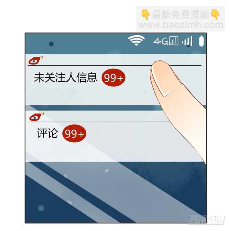 三条短信（中）-第251话