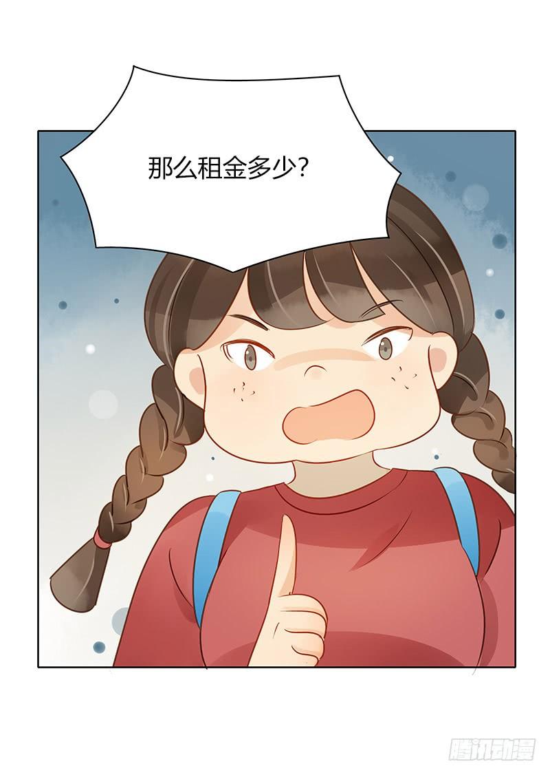 救援行动（上）-第225话