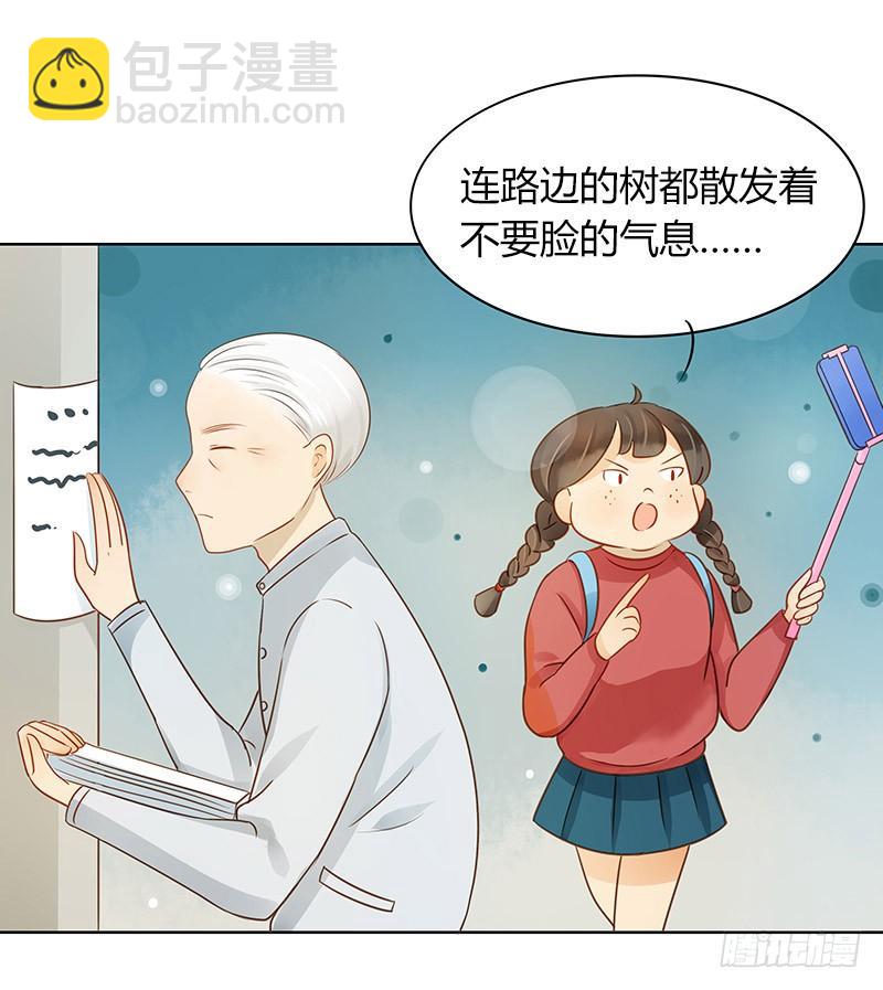 救援行动（上）-第225话