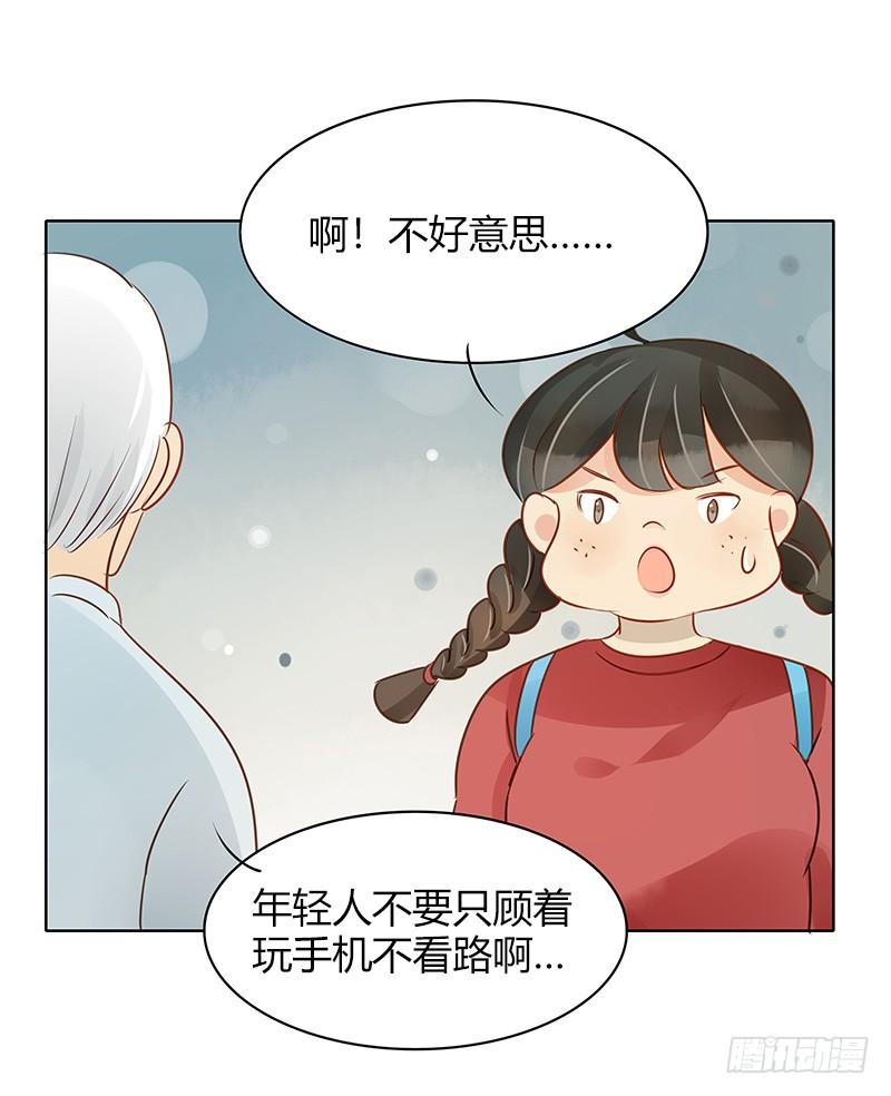 救援行动（上）-第225话