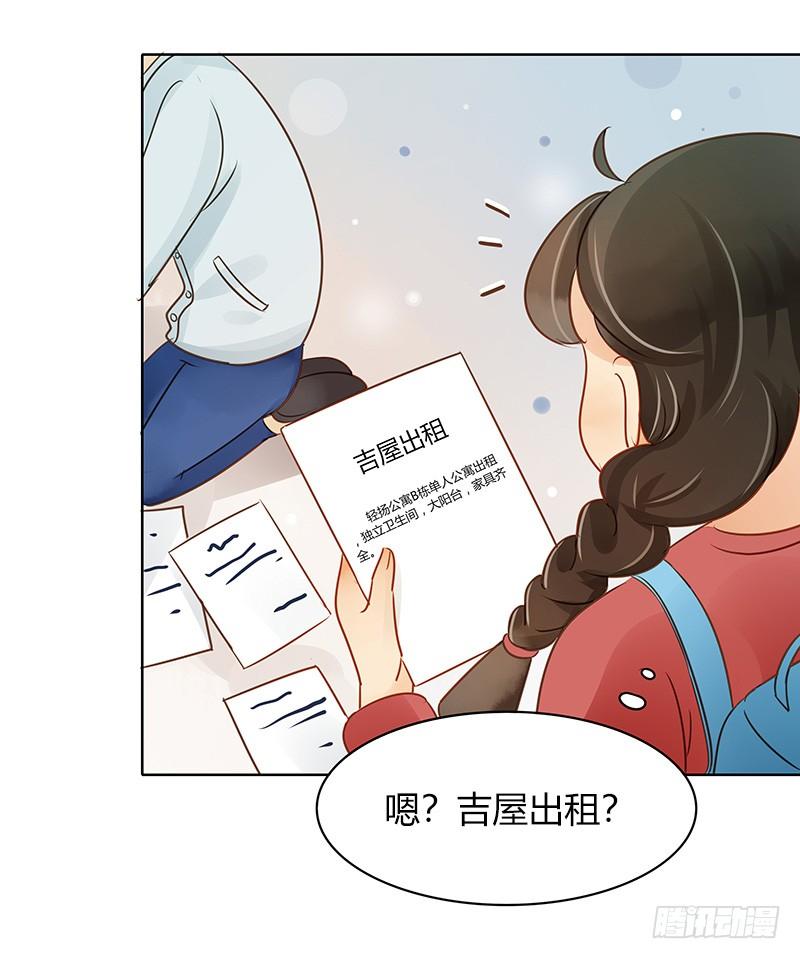 救援行动（上）-第225话