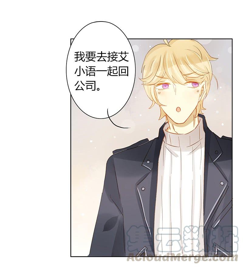 救援行动（中）-第215话