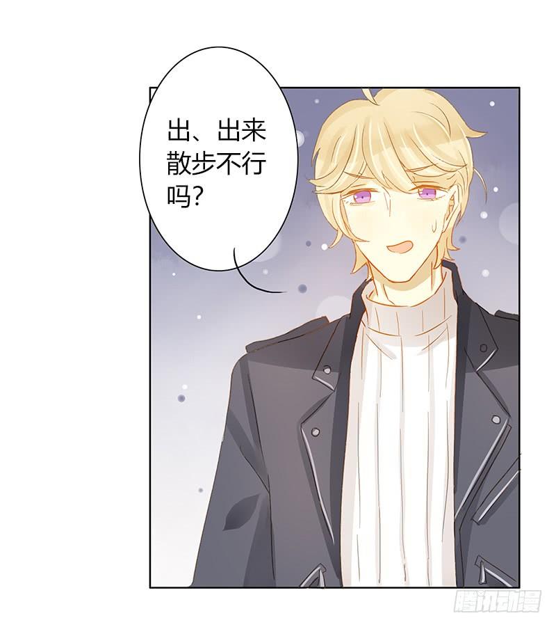 救援行动（中）-第215话