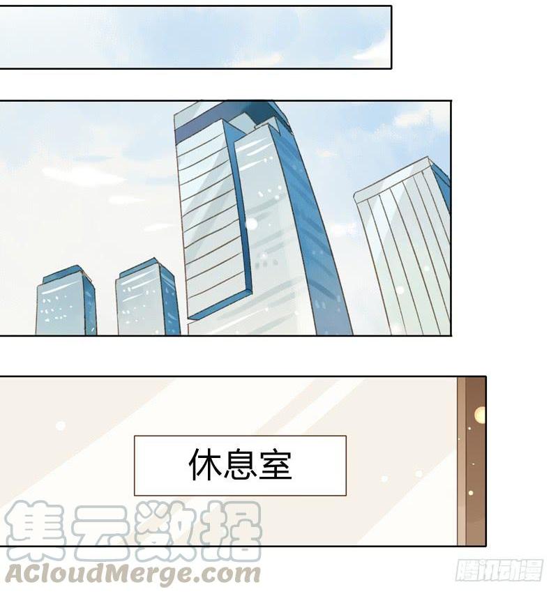 眼见为实（中）-第217话