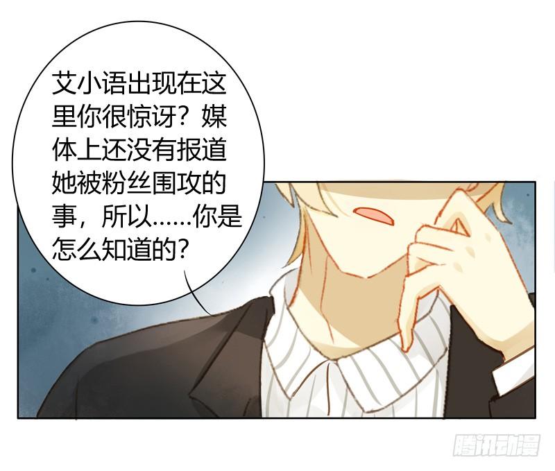 眼见为实（中二）-第221话