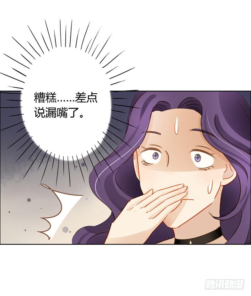 眼见为实（中二）-第221话