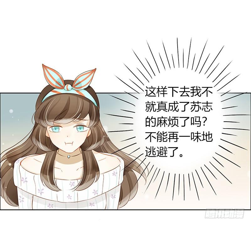 不安的预感（中）-第241话