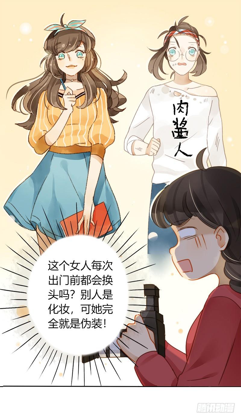 不安的预感（下）-第223话