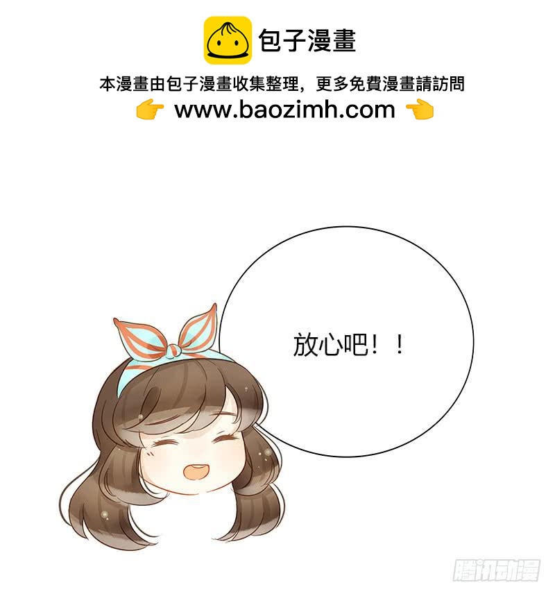 不安的预感（下）-第223话
