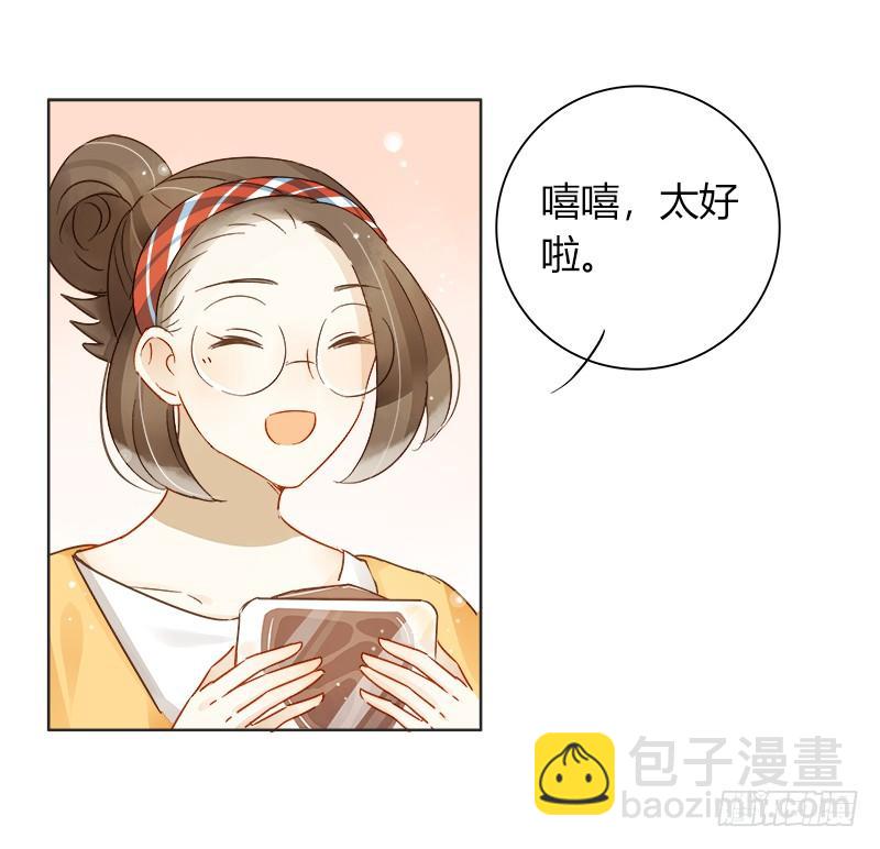 真面目（下）-第233话