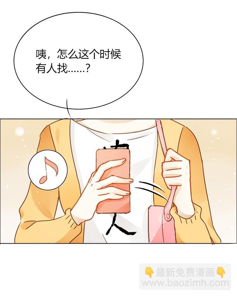 真面目（下）-第233话