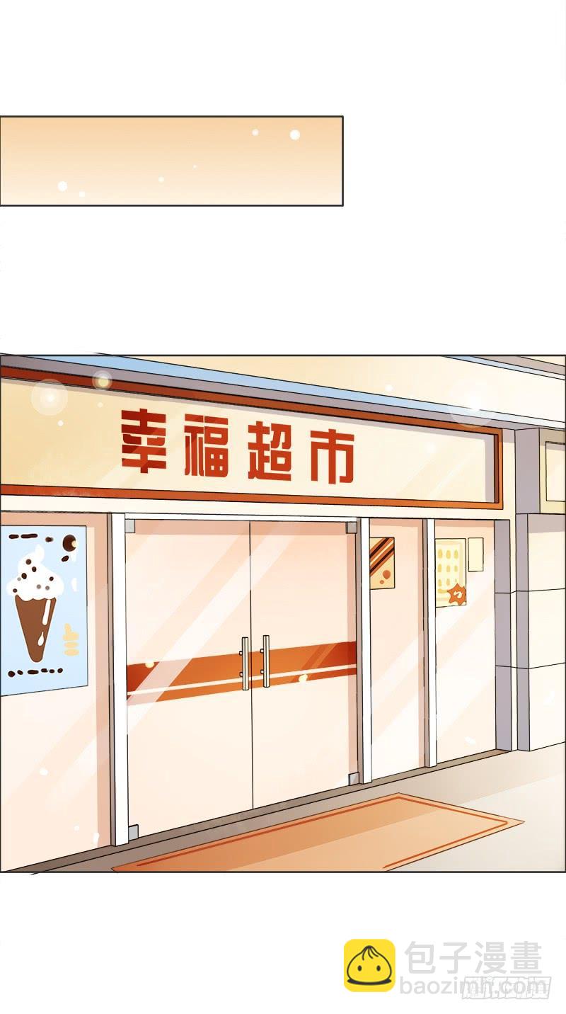 真面目（下）-第233话