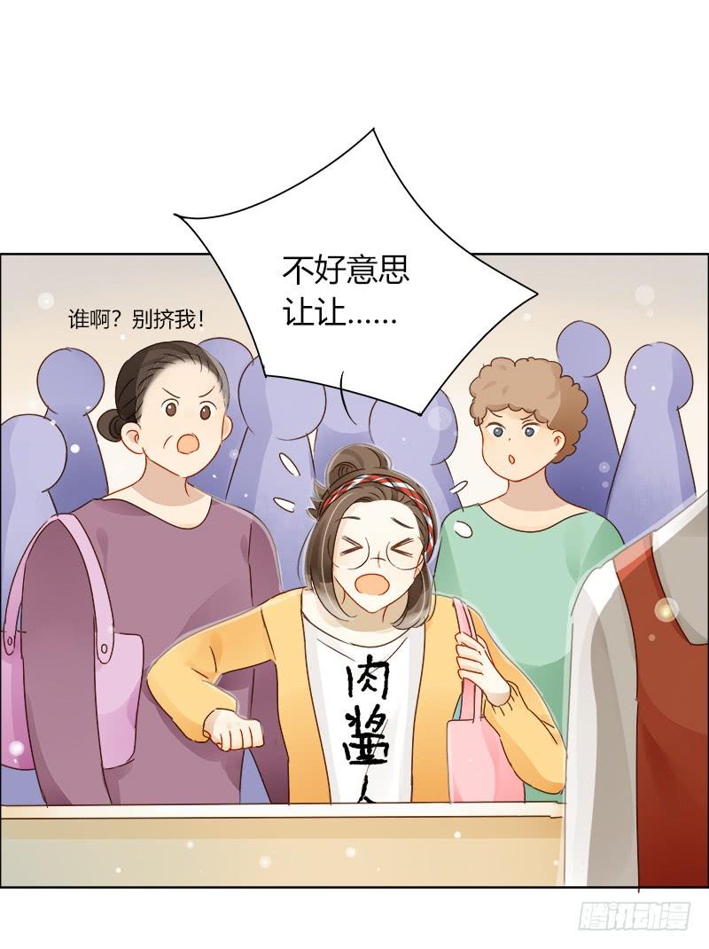 真面目（下）-第233话