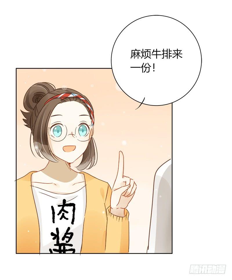 真面目（下）-第233话