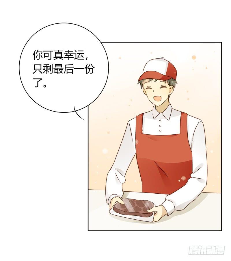 真面目（下）-第233话