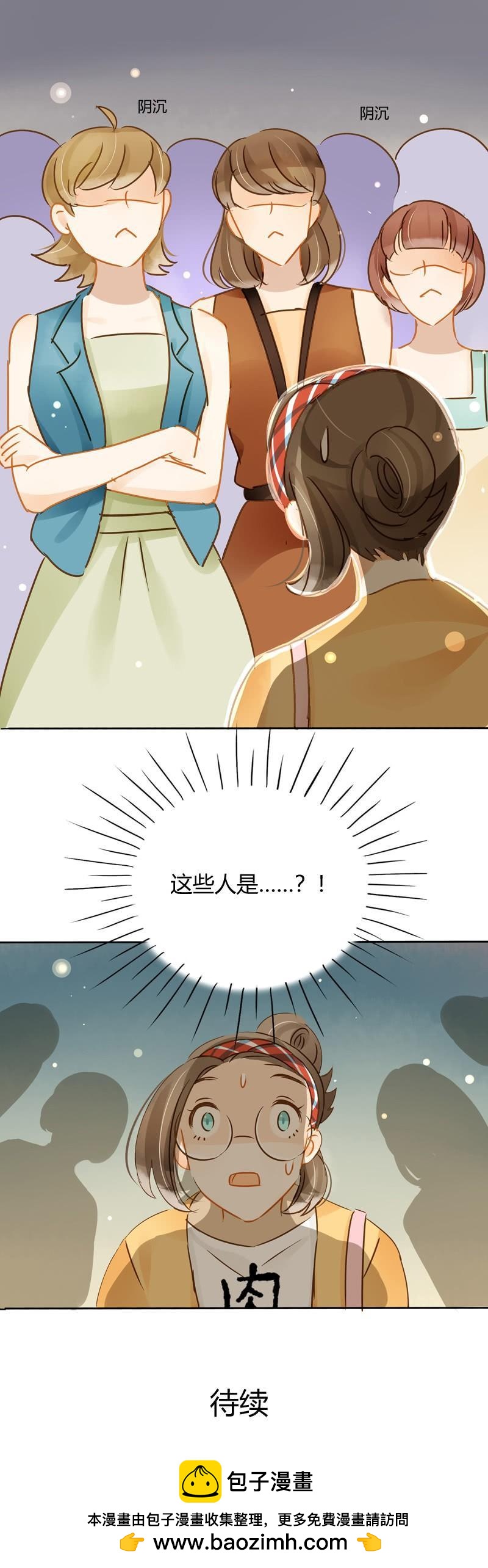 超级市场（上）-第269话