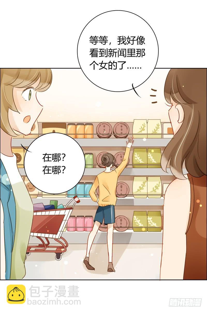 超级市场（上）-第269话