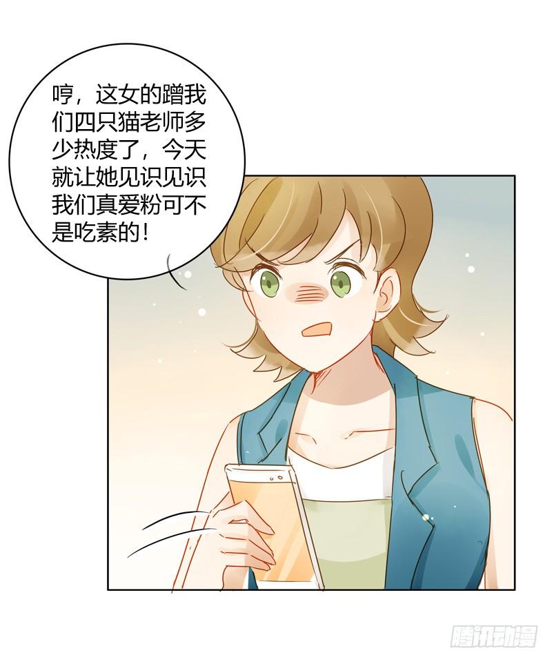 超级市场（上）-第269话