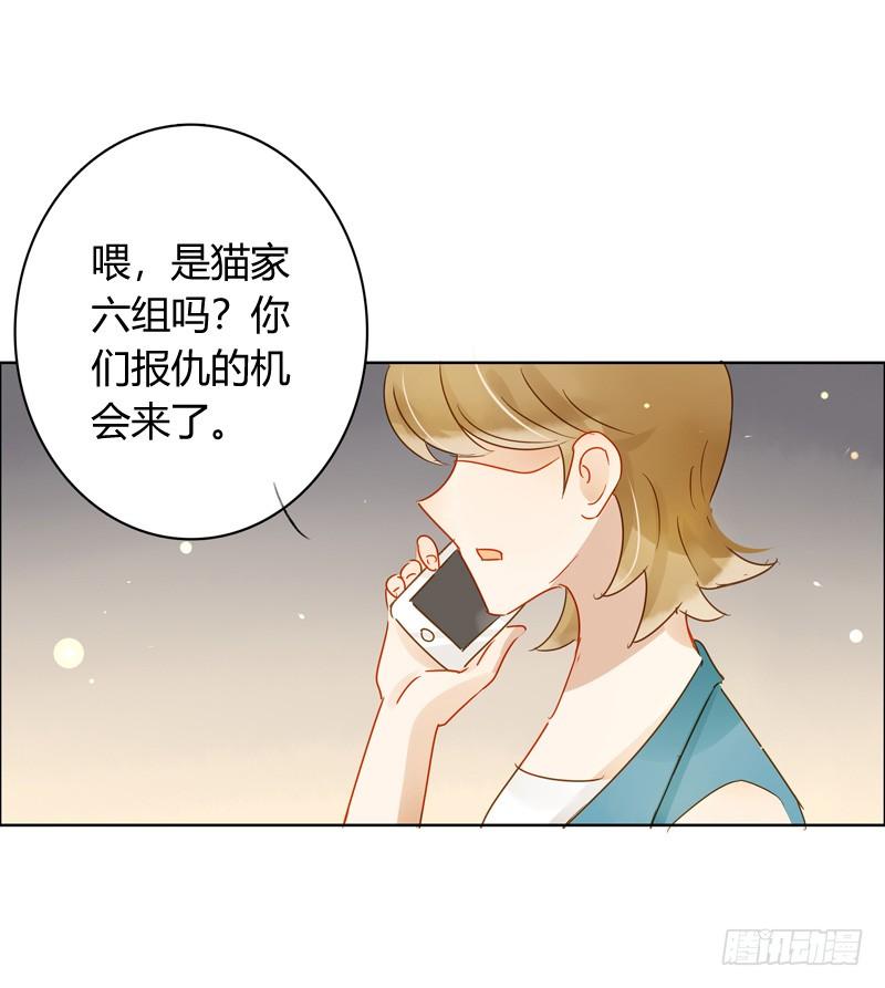 超级市场（上）-第269话
