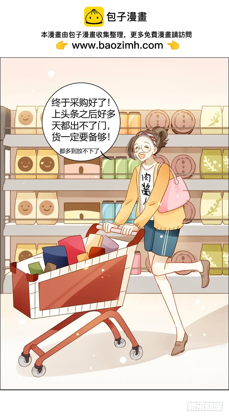 超级市场（上）-第269话
