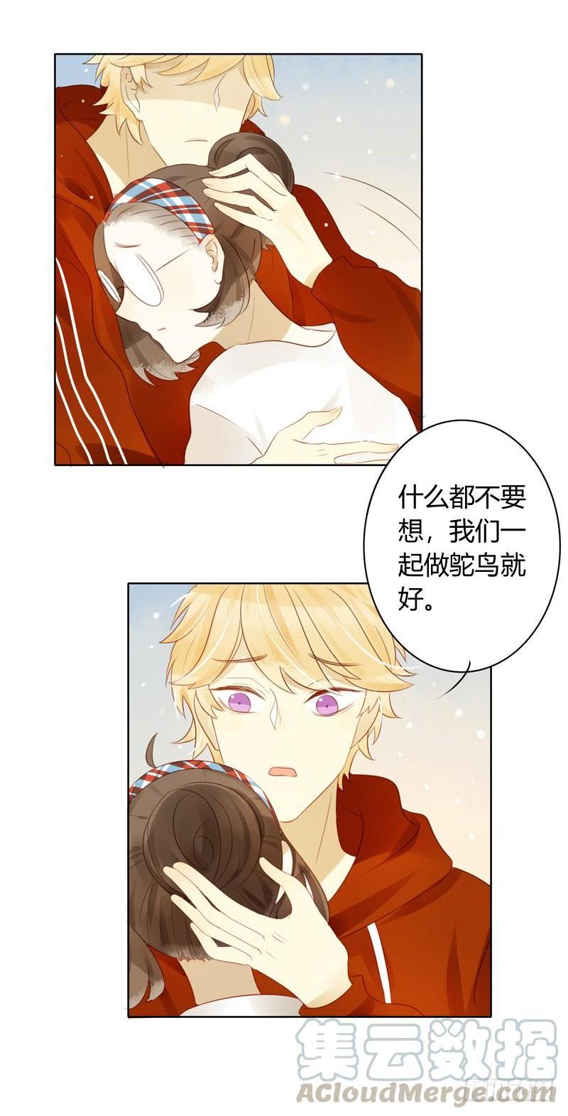 做鸵鸟（中）-第235话