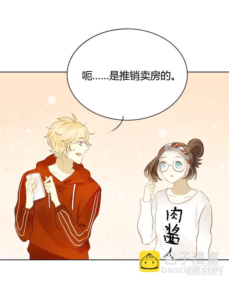 做鸵鸟（中）-第235话