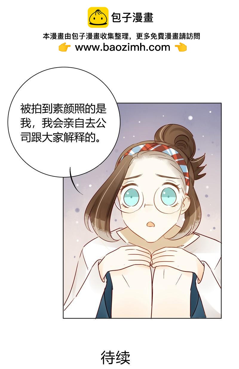 做鸵鸟（中）-第235话