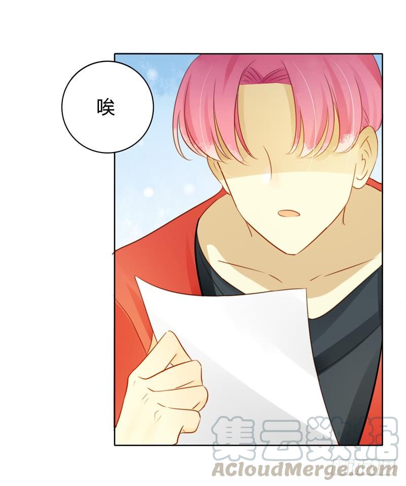 懦弱的代价（上）-第239话