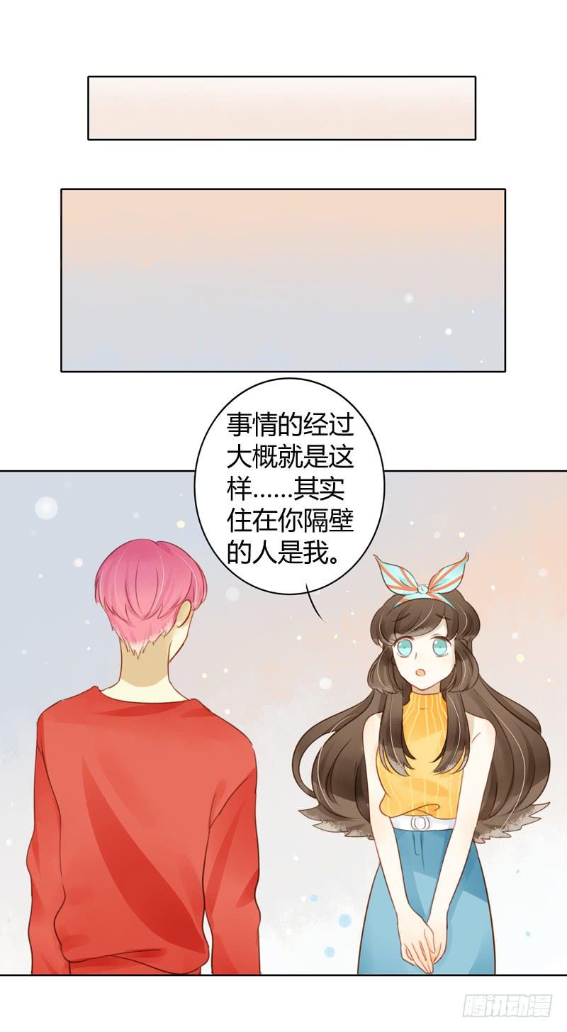 懦弱的代价（上）-第239话