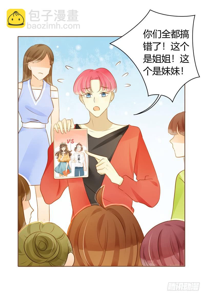 懦弱的代价（上）-第239话