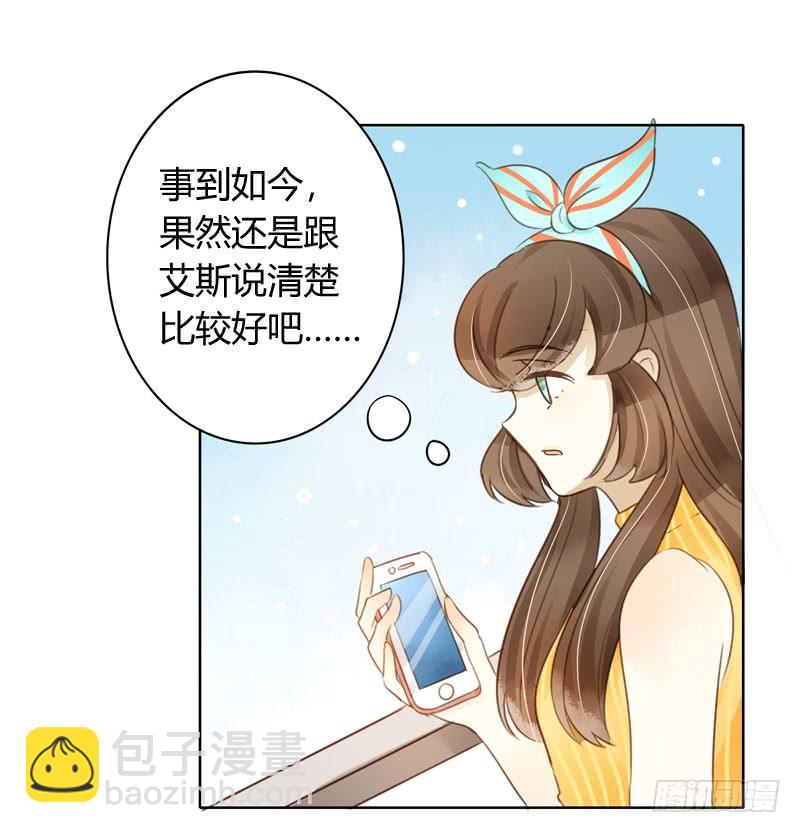 懦弱的代价（上）-第239话