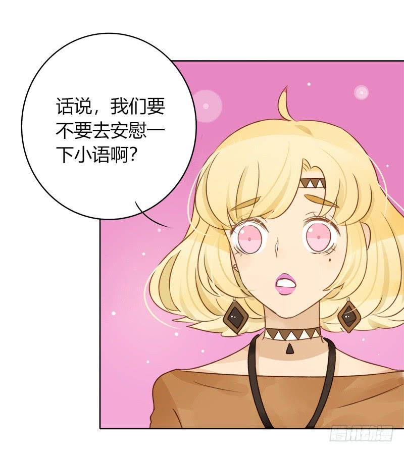 依赖（中）-第257话