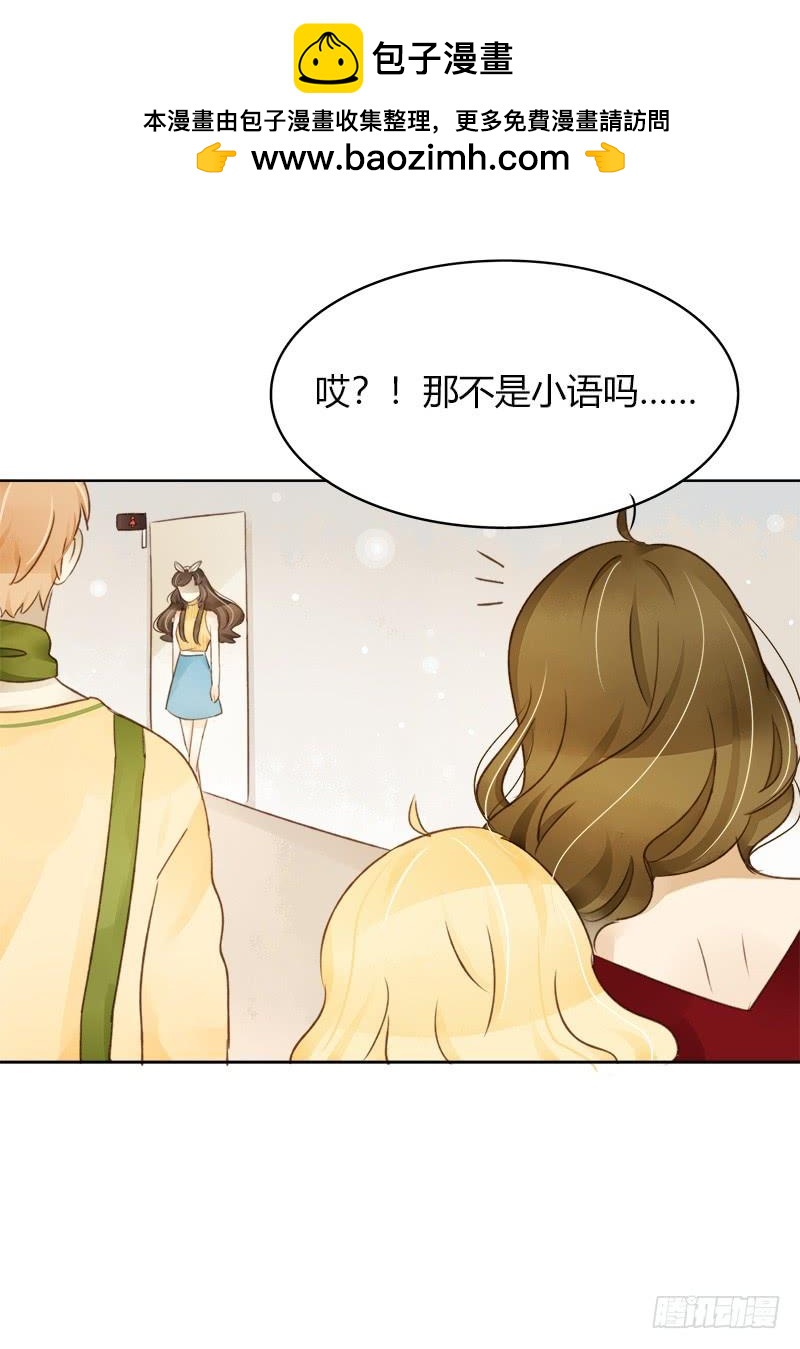 依赖（中）-第257话