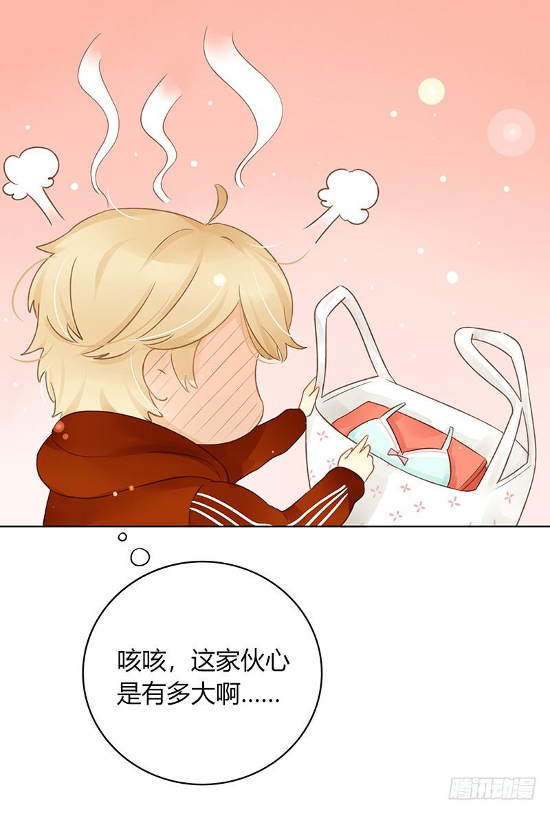 同居生活（下）-第249话