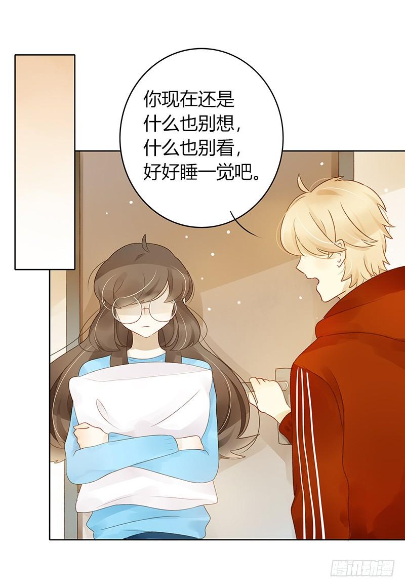 愤怒的粉丝（中）-第255话