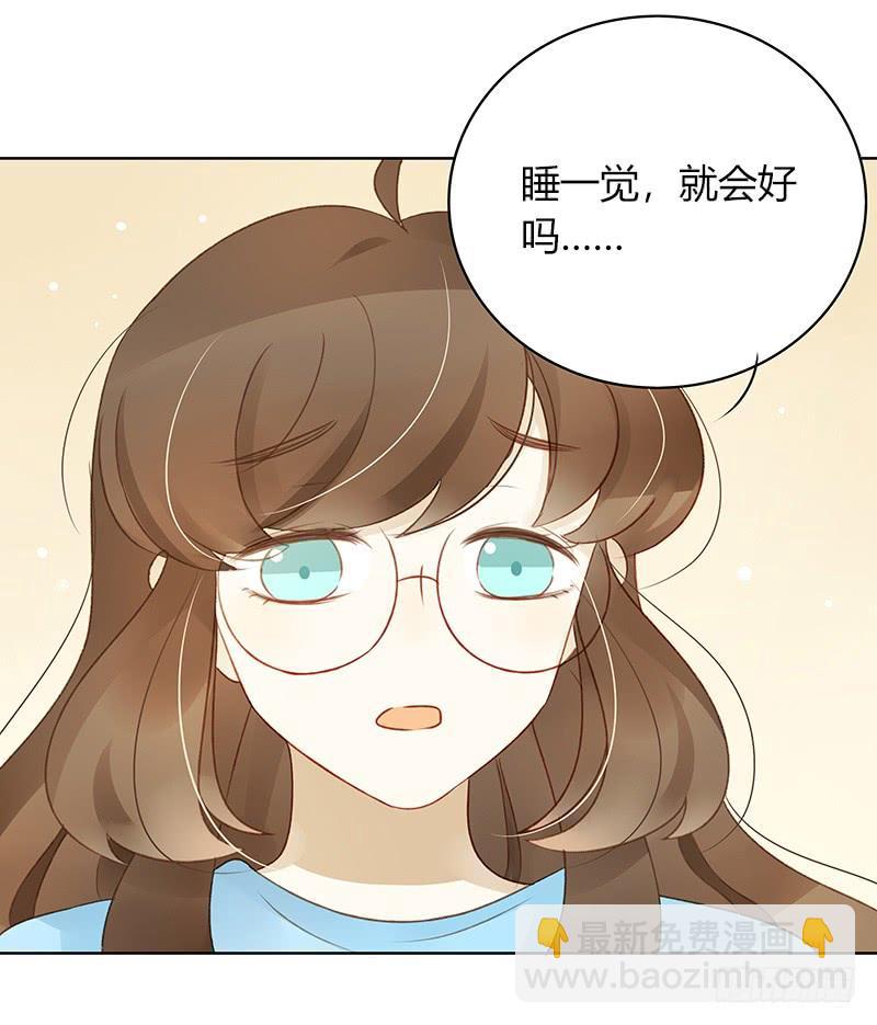 愤怒的粉丝（中）-第255话