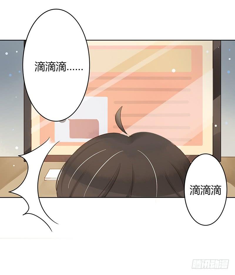 我要奖励（中）-第259话