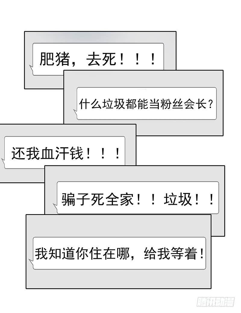 走投无路（上）-第261话