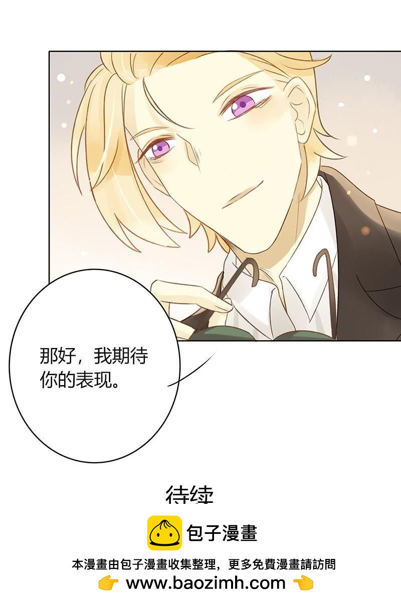 走投无路（上）-第261话