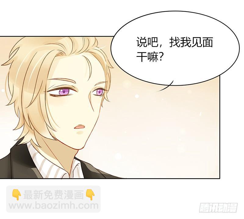 走投无路（上）-第261话