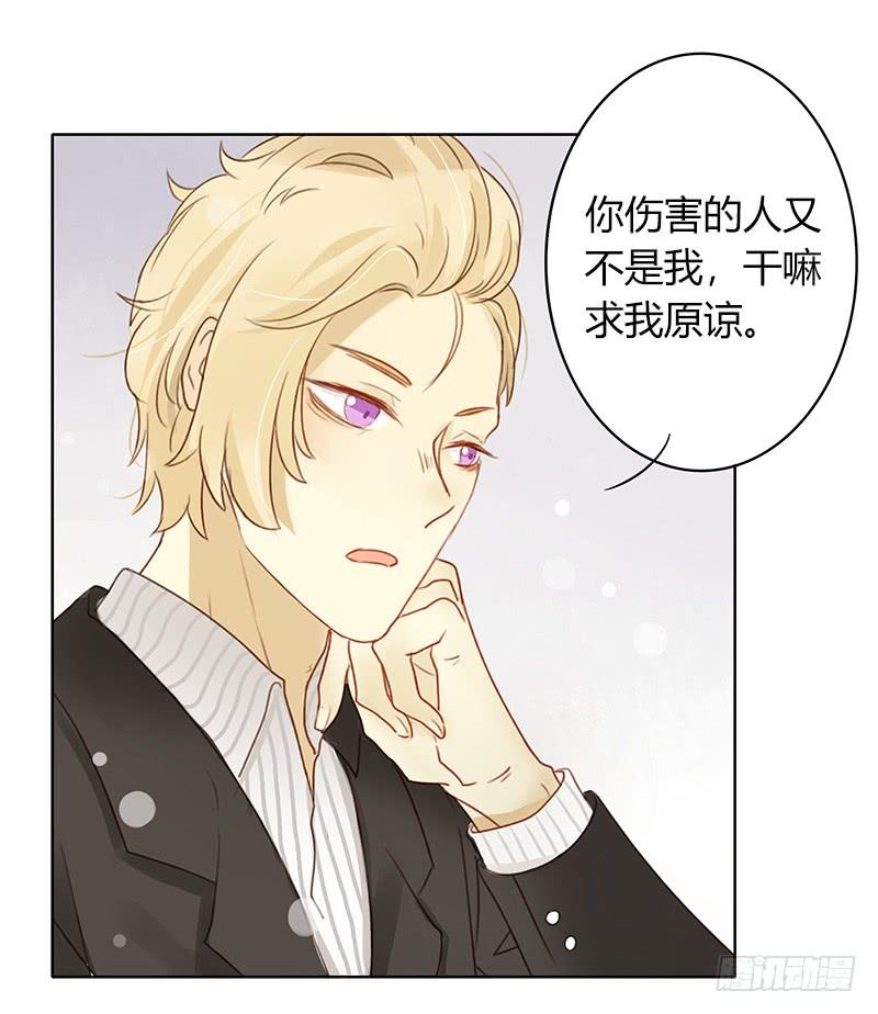 走投无路（上）-第261话