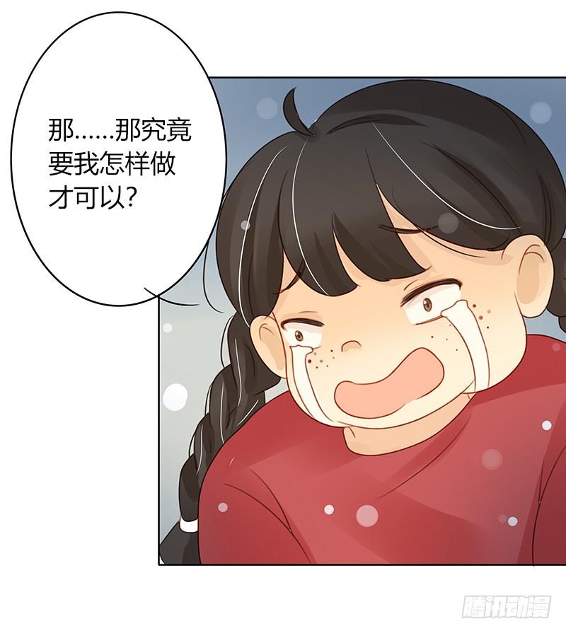 走投无路（上）-第261话
