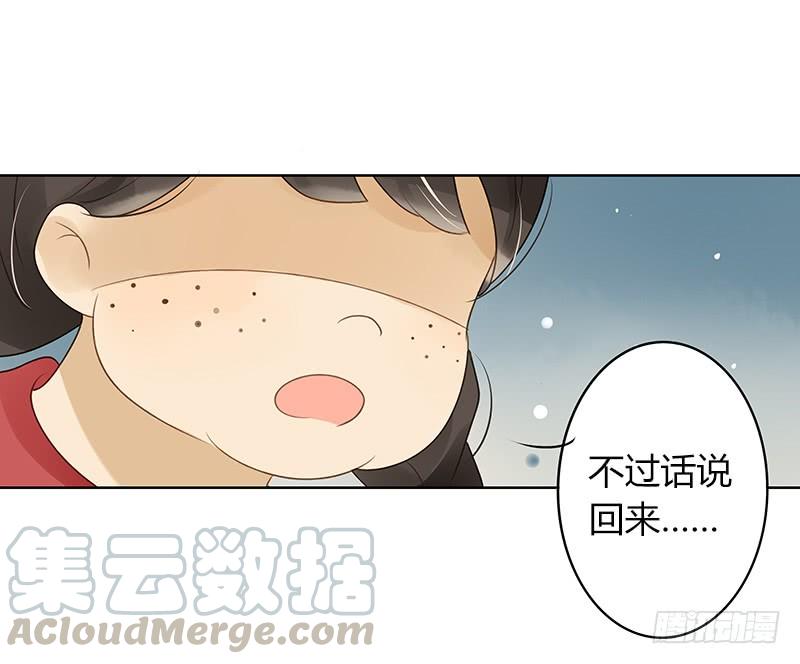 走投无路（中）-第263话