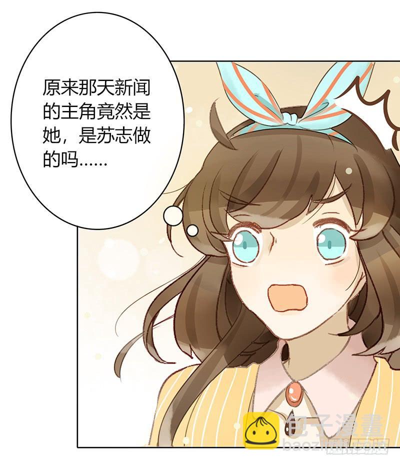 走投无路（中）-第263话